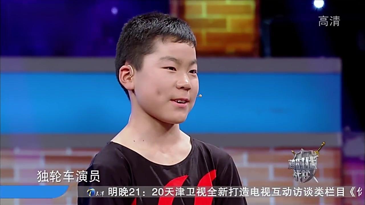 跨时代战书 2017 跨时代战书 2017 20170505