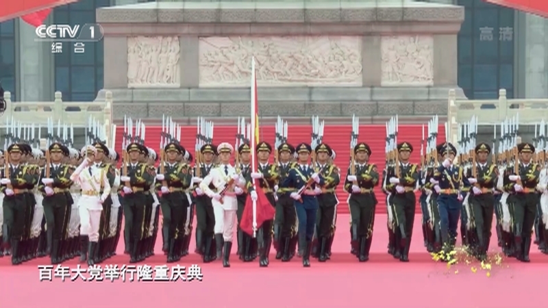 《新时代》 第1集 时代之问