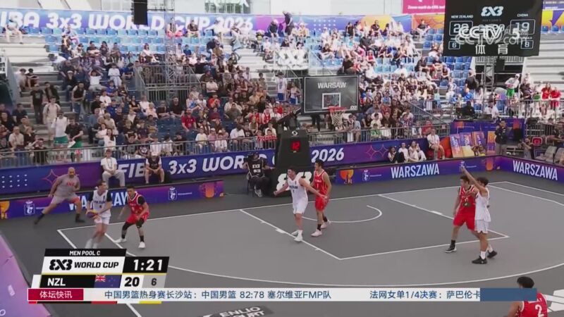 [体坛快讯]完整版 20260604