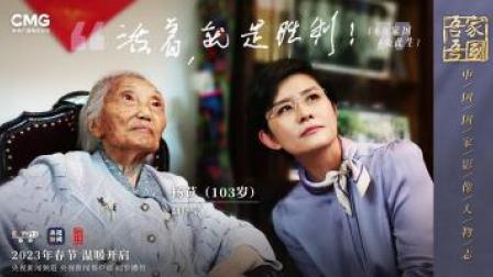 杨苡的传奇人生