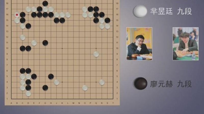 棋牌乐 [棋牌乐]20260729 芈昱廷VS廖元赫