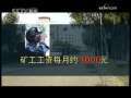 新闻1+1 假辞职背后的真困境