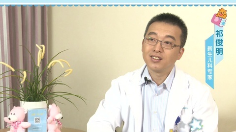 【祁俊明】陪产时新生儿科大夫做什么