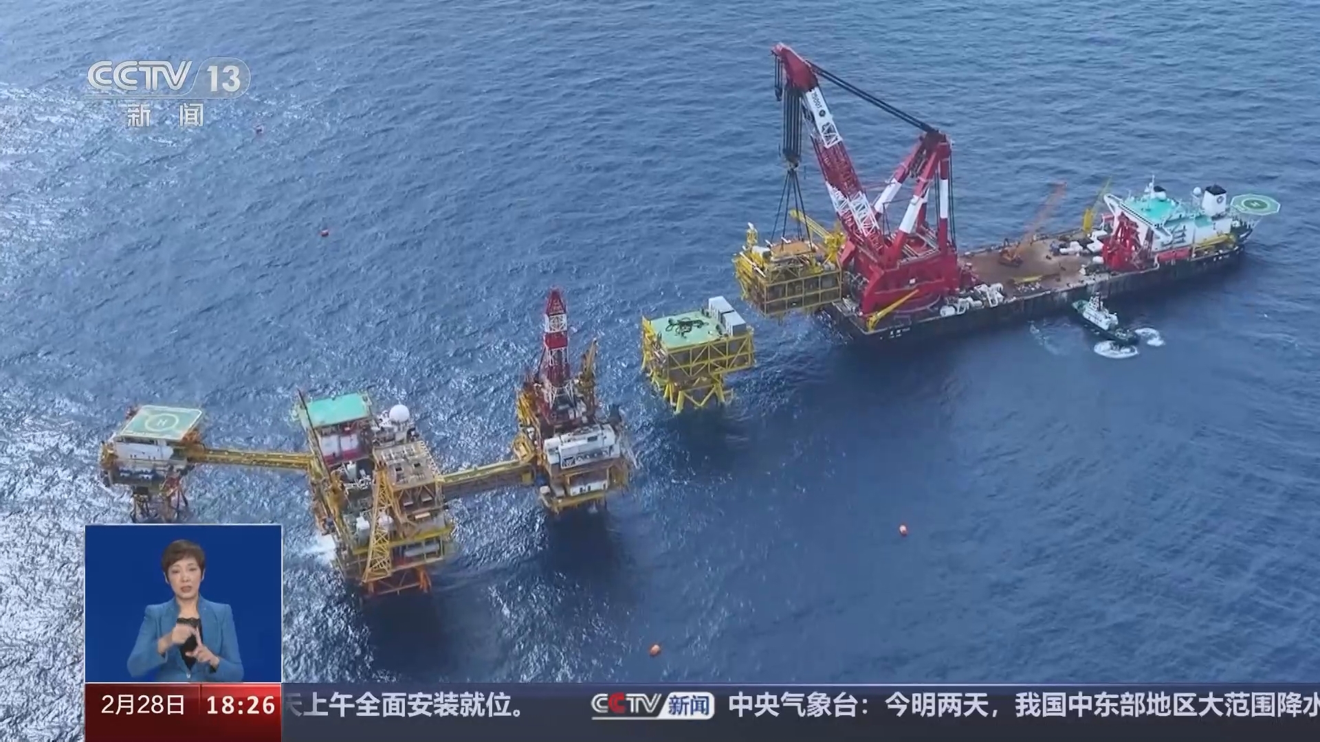 共同关注 《共同关注》 20240228