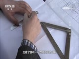我爱发明 《我爱发明》 20180706 机械总动员4