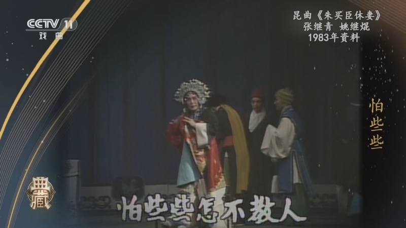 典藏 《典藏》 20260325