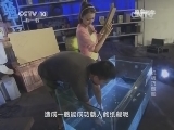 原来如此 《原来如此》 20131229 纸板巧做船