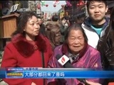 山西新闻联播 《山西新闻联播》 20180220