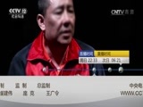 心理访谈 《心理访谈》 20170716 分手之痛