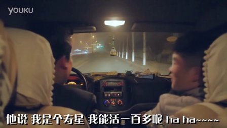 网剧青年大时代 第一季 女人多的地方你果然是这样 01