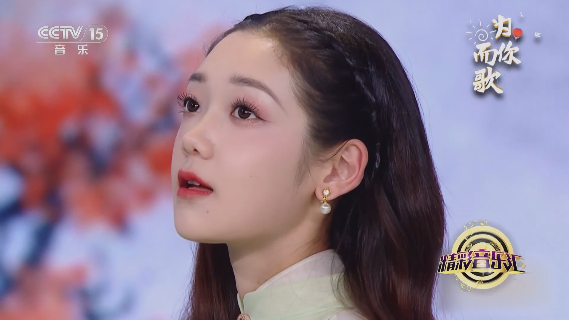 精彩音乐汇 《精彩音乐汇》 20240312