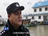 天网 《天网》 20170303 警察的故事·23号接警员