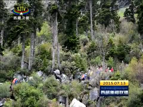 西藏新闻联播 《西藏新闻联播》 20150713