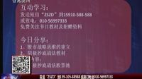 致胜之道 2016 致胜之道 161102