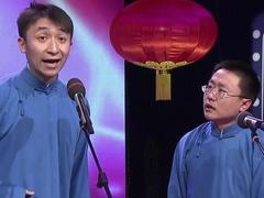 笑动剧场2026 相声《吃论》