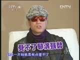 中国电影报道 《中国电影报道》 20121113 （重播版）