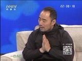马兰花开 《马兰花开》 20160326 王旭：旭日照常升起