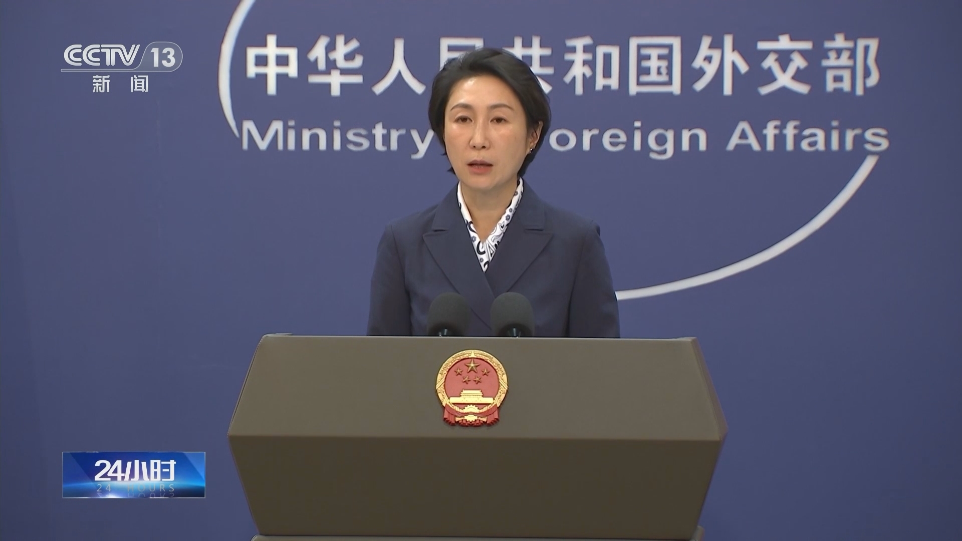 24小时 《24小时》 20241213