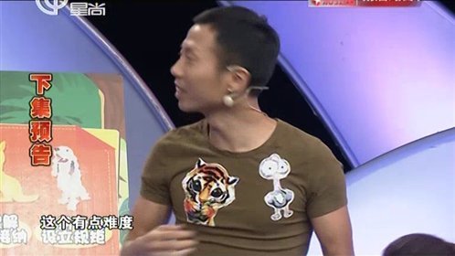 X诊所. 150824x诊所_001
