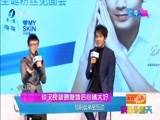 娱乐乐翻天 《娱乐乐翻天》 20151221