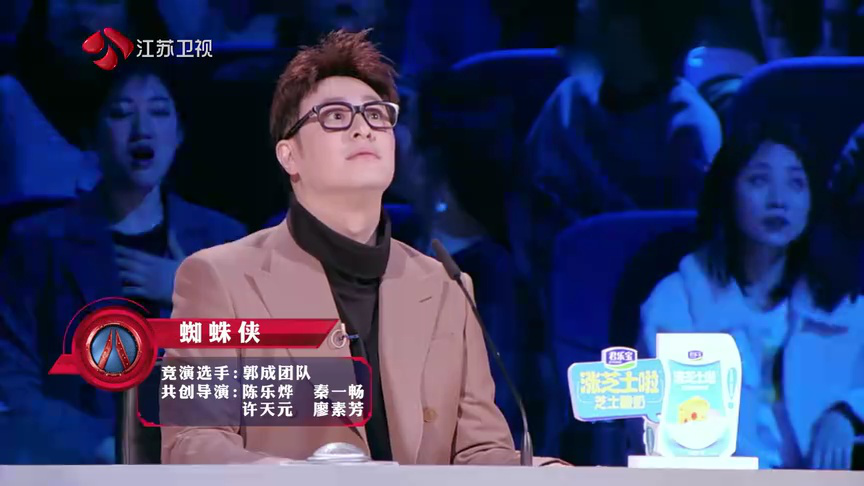 第1期：世界级大秀颠覆想象力