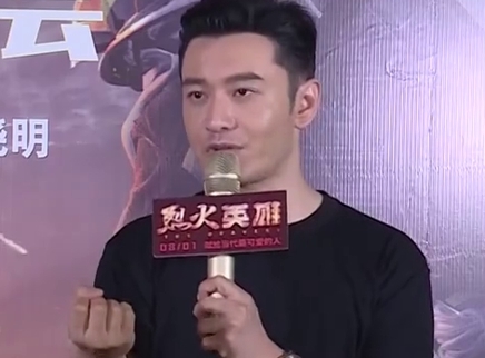 娱乐急先锋 黄晓明新戏亲自下“火海”