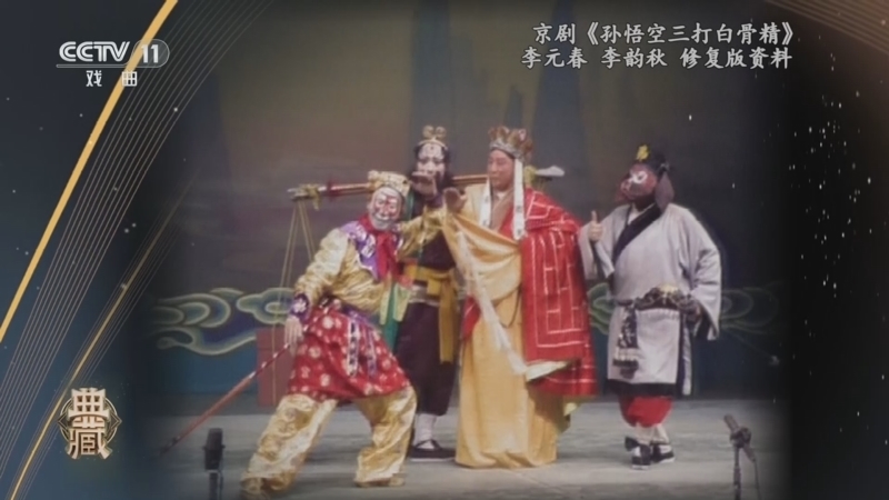 典藏 《典藏》 20260203