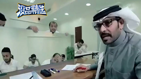 没品精选 高科技作弊不敌老师一巴掌
