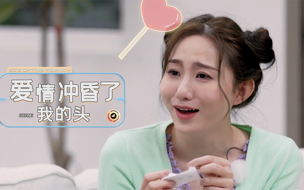 90婚介所2022 男女嘉宾开启私密夜聊局