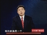 百家讲坛 《百家讲坛》 我读经典（三） 独特的启蒙