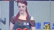 周末驾到 外国美女秧歌扭起来