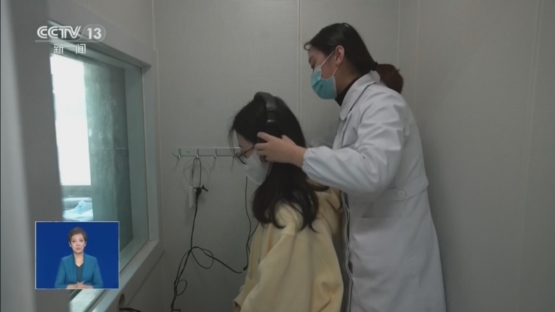 《共同关注》 20260429