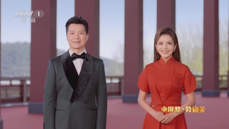 《2025五一国际劳动节“心连心”特别节目》 20250501