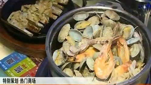 人气美食 新晋五角场商场“合生汇” 烤鱼海鲜烧烤一站到位！