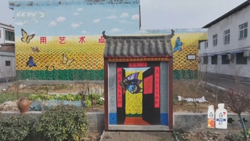 《文化十分》 20260311