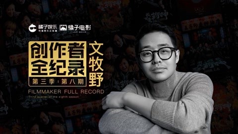 橘子推片 中国观众真就爱看烂片？