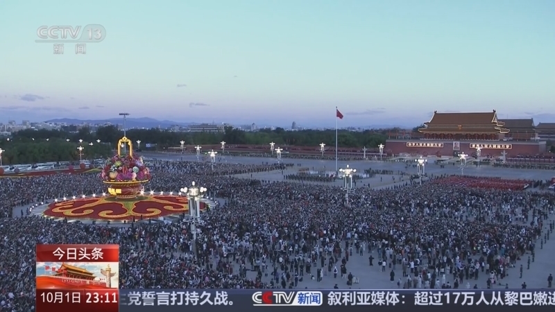 24小时 《24小时》 20241001