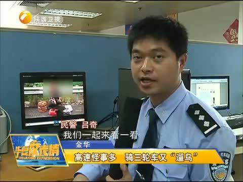 华夏夜表情 《华夏夜表情》 20150620