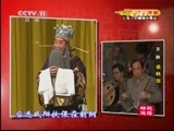 CCTV空中剧院 《CCTV空中剧院》 20141209 京剧《追韩信 我主爷起义在芒砀》