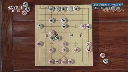 棋牌乐 《棋牌乐》 20190511 孙勇征VS黄海林