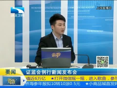 吾股丰登 《吾股丰登》 20150320