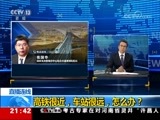 新闻1+1 《新闻1+1》 20180508 高铁很近，车站很远，怎么办？