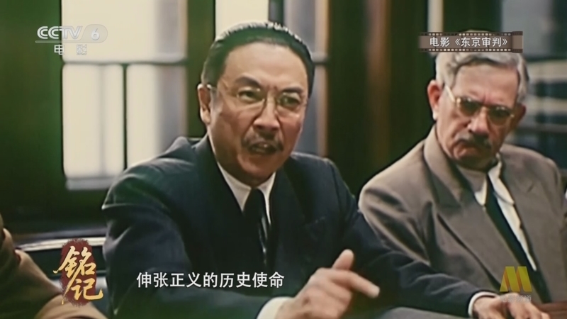 今日影评 《今日影评》 20250905 铭记
