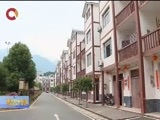 重庆新闻联播 《重庆新闻联播》 20171018