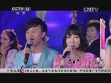 一起音乐吧 《一起音乐吧》 20140919 那些年我们一起唱过的琼瑶式情歌