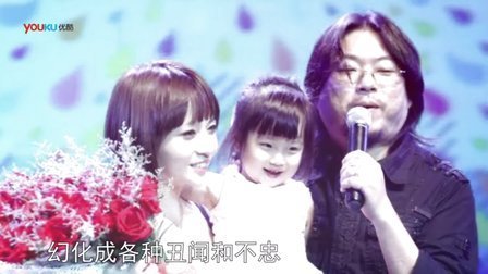 老友记 2014 夏华 陈思诚《用爱情打败现实?》