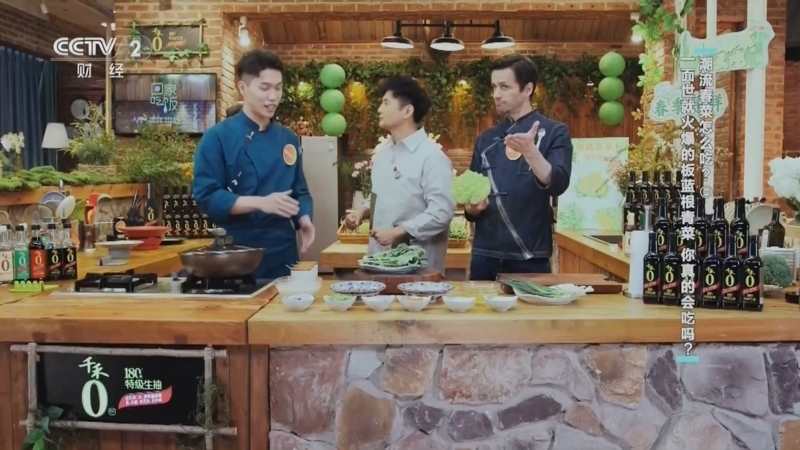 《回家吃饭》 20260416 潮流春菜怎么吃？（一） 一面世就火爆的板蓝根青菜 你真的会吃吗？