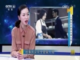今日影评 《今日影评》 20170427