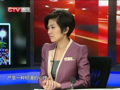 新闻解码 《新闻解码》 20140614 出境游 你准备好了吗？
