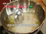回家，吃饭 《回家吃饭》 20170614 宫保茄丁 茄鲞
